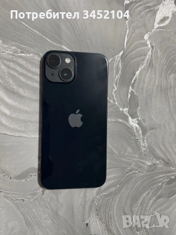 📱 Продавам iPhone 14
