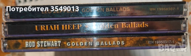 CD  ЦД компакт дискове - GOLDEN BALLADS - Led Zeppelin/Uriah Heep/Rod Stewart, снимка 17 - CD дискове - 54544110