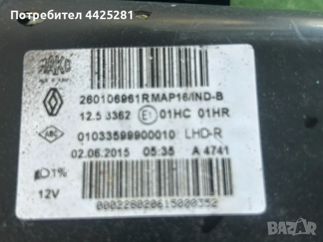 фар десен Renault Clio IV X2 halogen 2013-2016 г. #554S., снимка 5 - Части - 55154886