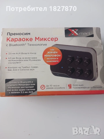 Мишпулт 2 броя,миксер,смесител, снимка 6 - Ресийвъри, усилватели, смесителни пултове - 54711521