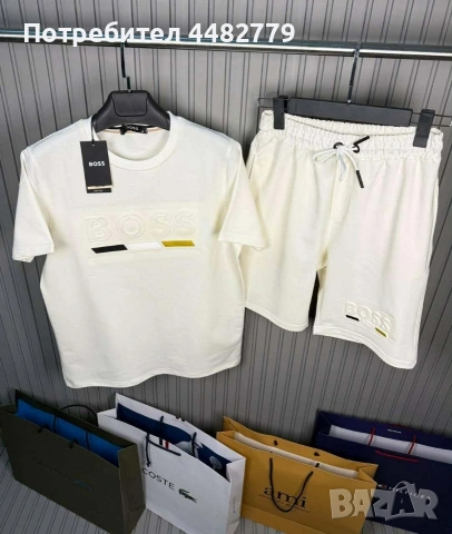 мъжки комплект , снимка 4 - Спортни дрехи, екипи - 53977434