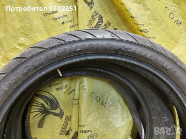 Продавам Pirelli Scorpion Trail  размер 140/80/17 и  90/90/21
