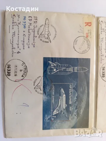 Пощенски пликове България 5, снимка 3 - Филателия - 55483775