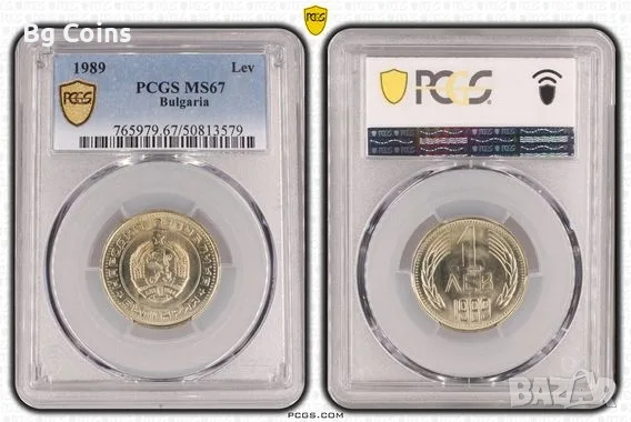 Сертифицирани монети 1951-1990 PCGS 