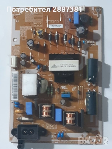 Samsung UE32EH5450W  BN41-01812A/ N44-00665A/ BN-01938B, снимка 4 - Части и Платки - 55143388