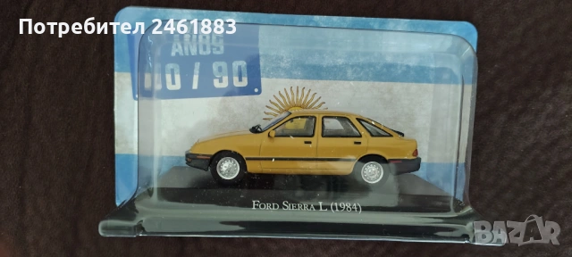 1/43 4 модела Ford колекционерска метална количка. Новa, снимка 3 - Колекции - 54799954