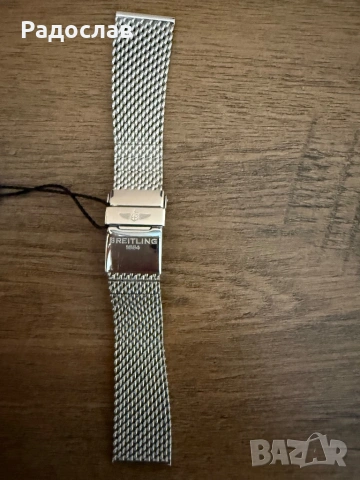Breitling меш верига 