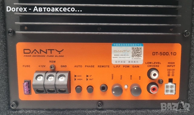 Активен субуфер DANTY DT-812 1000W - 10" с вграден усилвател, снимка 8 - Аксесоари и консумативи - 54208266