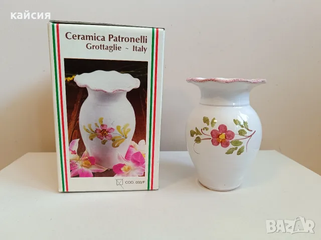 Винтидж италианска ваза Ceramica Patronelli 