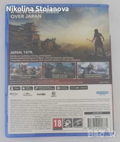 Assassin’s Creed Shadows PS5 – като нова, снимка 2 - Игри за PlayStation - 54405400