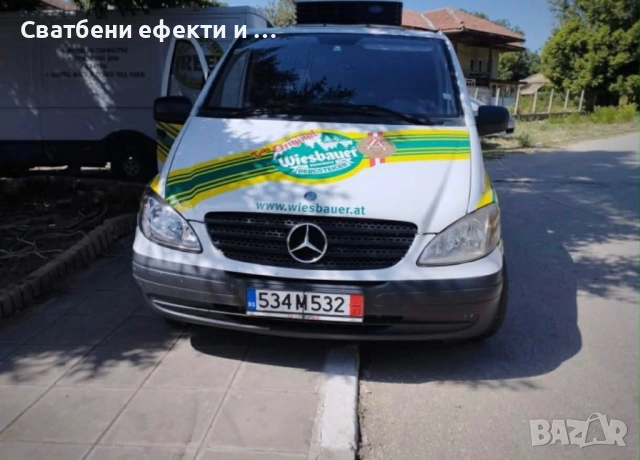 ХЛАДИЛЕН БУС - ПОД НАЕМ, снимка 2 - Други - 54270199