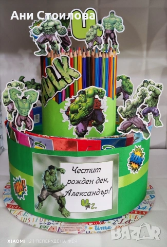 Торта от книжки и цветни моливи , снимка 14 - Други - 41434234
