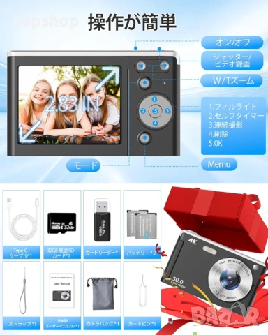 Чисто нов 4K 50MP фотоапарат за влогове – Автофокус, 32GB карта, 2 батерии, черен, сив или розов  , снимка 5 - Фотоапарати - 54620628