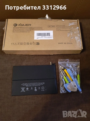 Батерия за таблет KYUER A1512, съвместима с iPad Mini 2 Mini 3 