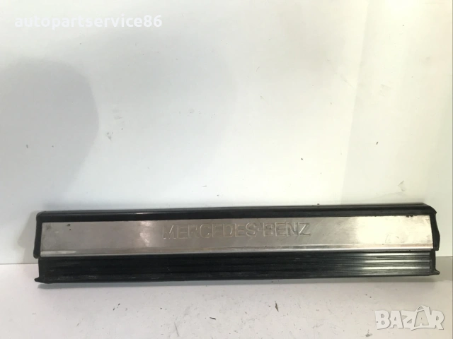 Стъпало за влизане предна дясна страна LHD за Mercedes W140 S350Td (1996) 1406800535