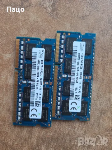 SK Hynix 8GB/2х4/  DDR3 2Rx8 PC3L-12800S Laptop Memory/