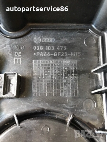 Капак на клапани за Chrysler Sebring 2.0 Crd (2006-2011) 03G103475, снимка 2 - Части - 54574744