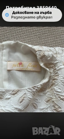 Официална детска рокля.   За 12/18 месеца    , снимка 2 - Бебешки рокли - 54188002