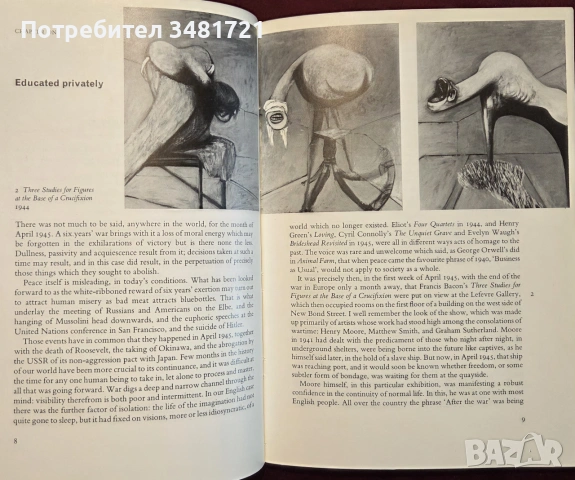 Франсис Бейкън - живот и творби / Francis Bacon, снимка 3 - Изкуство, музика, кино и фотография - 55065429