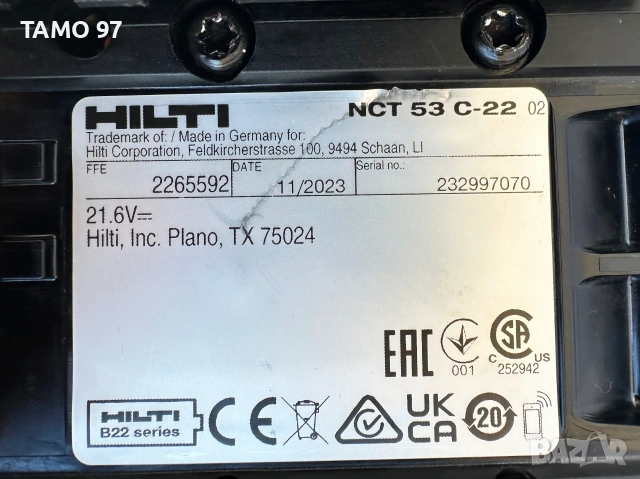 ТОП ЦЕНА! Hilti NCT 53 C-22 Nuron - Акумулаторна ножица за кабели като нова!, снимка 8 - Други инструменти - 55210938
