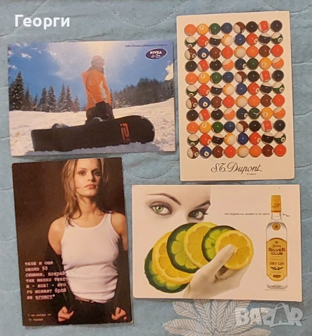 Колекция от 60 Fame Cards