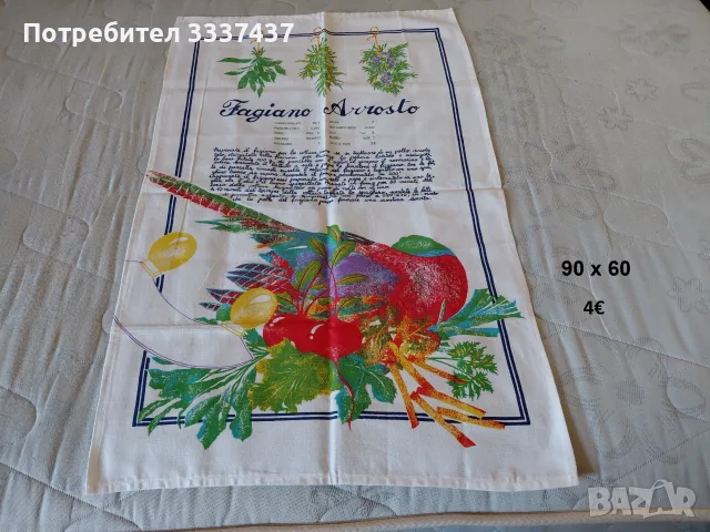 гаражна разпродажба, снимка 5 - Други - 38507294