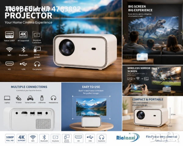 Проектор Ritanxi CY900 Full HD 1080P WiFi Bluetooth 4K Support – Нов с безплатна телевизия