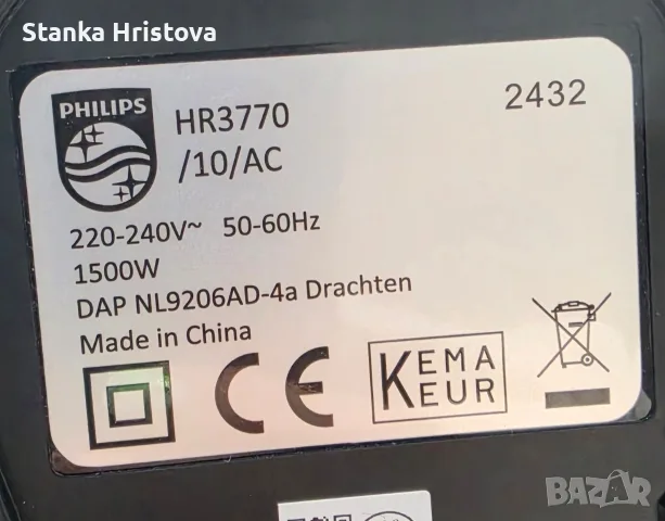 Блендер Philips HR 3770., снимка 7 - Блендери - 55531809