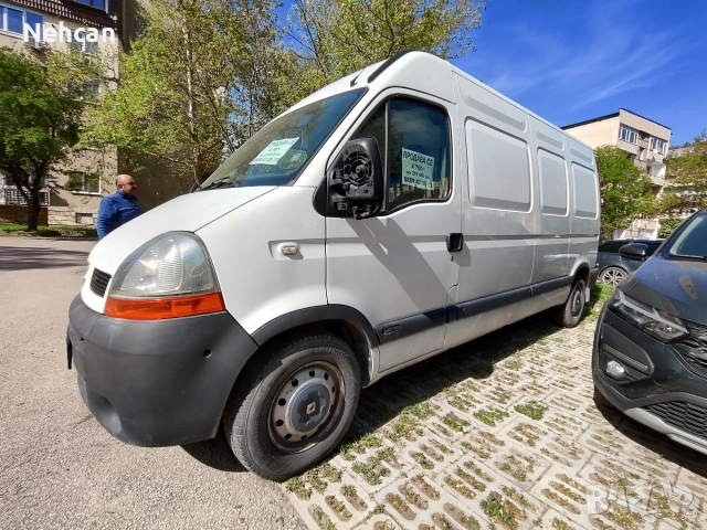 Renault Master MAXI 