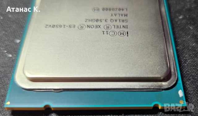 Процесор: Intel Xeon E5-1650 v2 - 6 Cores/12 Threads, 3.5GHz/3.9GHz, 12MB Cache, 130W, socket 2011, снимка 6 - Процесори - 54838632
