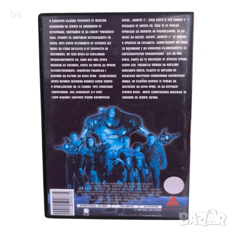 Изгубени в космоса DVD -R с бг субс , снимка 2 - DVD филми - 54755270