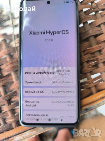 Xiaomi rebmi note 13 pro plus , снимка 2 - Xiaomi - 55259732