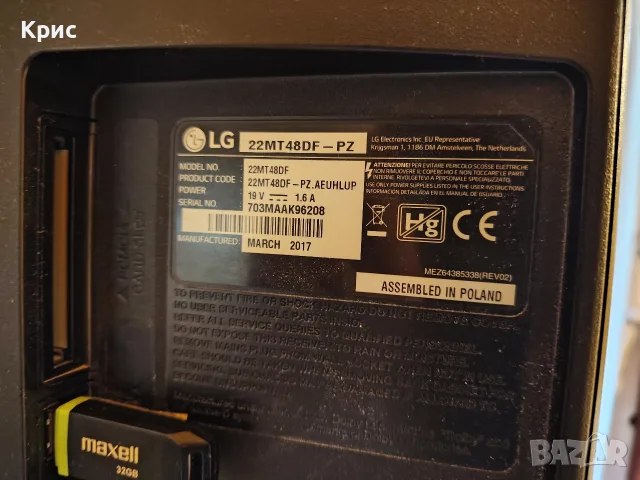 Продавам запазен телевизор монитор LG 22", снимка 3 - Телевизори - 55616931