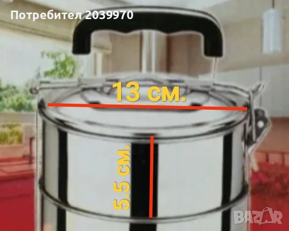 Сеферче за храна, снимка 3 - Кутии за храна - 50275221