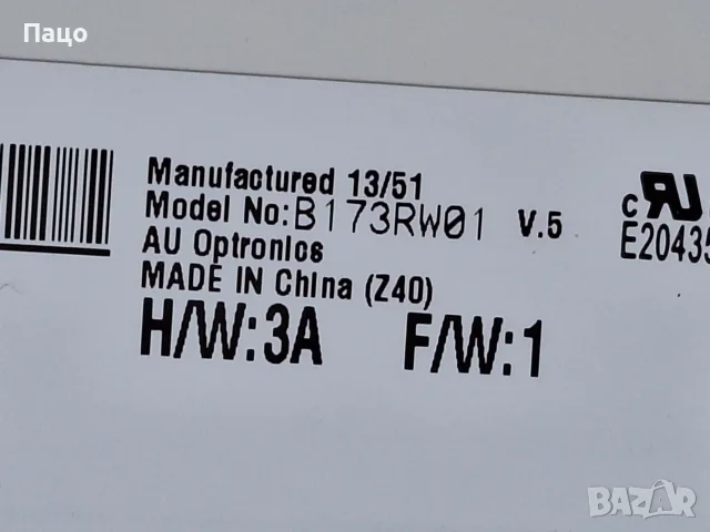 17.3" B173HW01 V.5 LED (1920x1080), снимка 7 - Части за лаптопи - 55605235