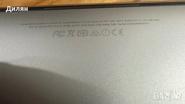 MacBook Pro 15” 2016 (A1707), снимка 7 - Лаптопи за работа - 54577488
