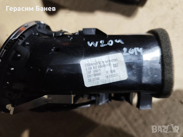А2048306754/А2048306654  лява/дясна решетка за въздух на таблото OEM MERCEDES W204 OM651 2014, снимка 3 - Части - 54307148