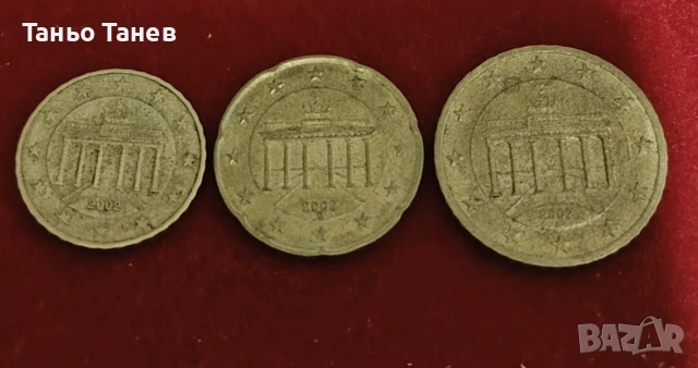 Три броя Немски монети 10,20,50Евро цента 2002г