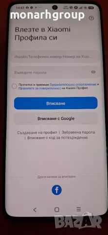 Телефон Redmi Note 14 pro 256 GB/8 RAM, снимка 4 - Xiaomi - 55312059