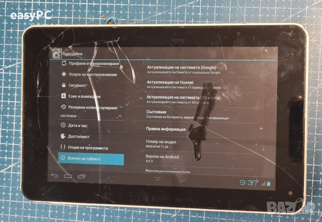 Huawei MediaPad 7 Lite за части, снимка 5 - Таблети - 55186595