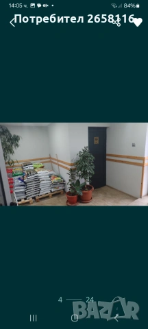 Продавам голям имот и разработен бизнес, снимка 17 - Къщи - 55167903