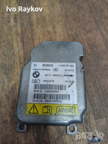 Airbag модул ,сензор  зa BMW X5 - 65.77- 6962530, снимка 4 - Части - 52431628