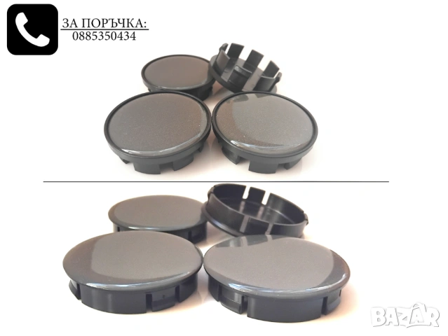 Универсални капачки за джанти 43/49/46/50/55/60мм / нови черни декоративни тапи за централен отвор
