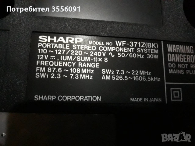    SHARP  WF-371Z, снимка 4 - Радиокасетофони, транзистори - 54796613