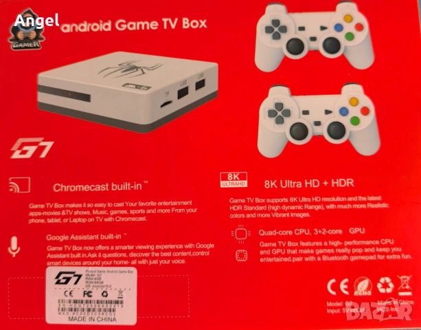 G7 Universal Edition Android Gaming TV Box , снимка 2 - Други игри и конзоли - 54368733