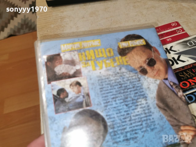 НИЩО ЗА ГУБЕНЕ DVD 0907260802L1, снимка 7 - DVD филми - 55215215