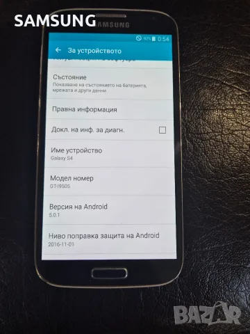 Samsung Galaxy - S4, снимка 4 - Samsung - 55601618