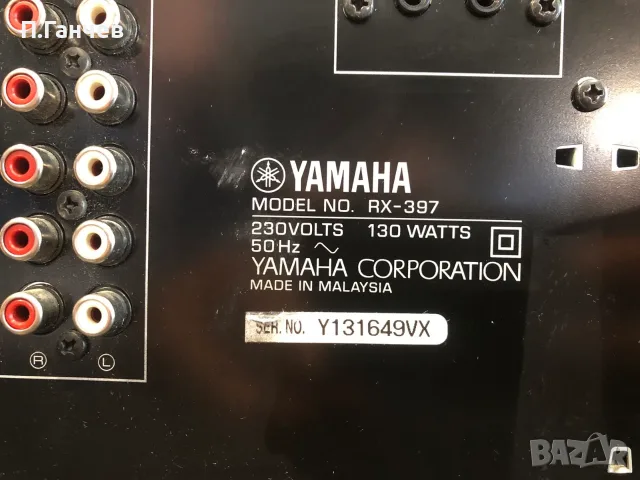 YAMAHA RX-397 Ресийвър в много добро състояние, снимка 5 - Ресийвъри, усилватели, смесителни пултове - 55347303