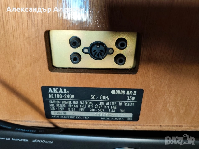 AKAI 4000DS-MK2, снимка 4 - Декове - 54150303