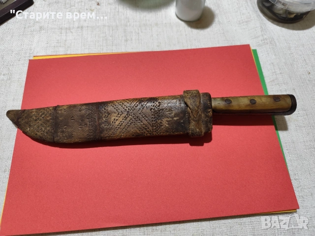 Стар български Овчарски Нож с Дървена Кания, снимка 4 - Антикварни и старинни предмети - 53964979